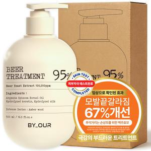 바이아우어 맥주효모 트리트먼트 엠버우드 500ml