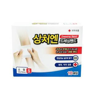 대일제약 상처엔드레싱밴드-소형50mmX70mm(10매입) 반창고 [3세트]