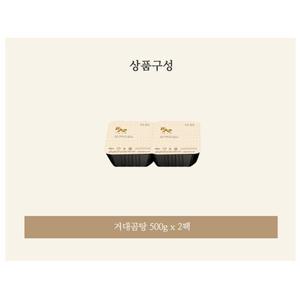 거대곰탕 500g + 2팩