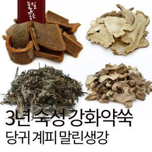 3년숙성  강화약쑥 당귀 계피 말린생강 쑥혈차