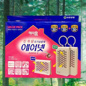 유한양행 해피홈 에어넷 기획세트 걸이형 2개입 + 스탠드형 1개입