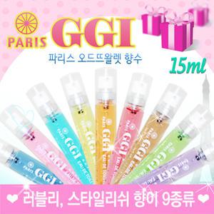 (정품 한국산) 지지아이 향수 15ml 러블리 향수 9종/지지아이 향수
