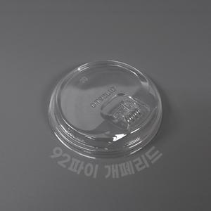 92파이 개폐형 리드 아이스컵 뚜껑 PET 1박스 1000개