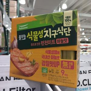 풀무원 식물성 지구식단 런천미트 190G x 9개 식물성 비건 스팸