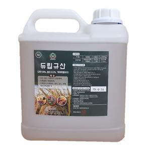 듀립규산 5리터 규산20% 붕소 0.1% 미량요소/혼용사용가능 배 포도 인삼 마늘 양파 고구마 감자