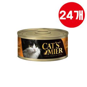 캣츠미어 참치 연어토핑 170g 24개 대용량 고양이캔 통조림 길고양이간식
