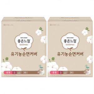 좋은느낌 유기농 순면커버 맥시슬림 생리대 날개형, 중형, 36개입, 2개 one opt