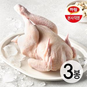 하림 IFF 삼계탕용 영계 530g 3마리