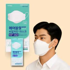 여름용 에어블링 라이트 KF-AD 숨쉬기 편한 마스크 25매