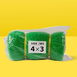 1톤트럭 그물 화물망 트럭망 적재그물 1톤화물차 그물망 4x3M