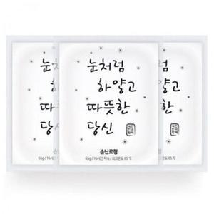 [BZJL8M0E_4C]전국 카파맥스 손난로형 원데이 개 하라스