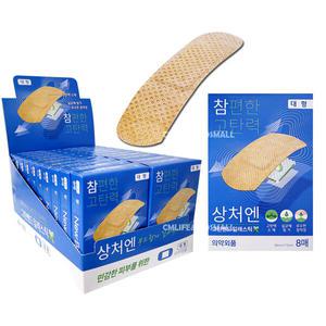 참편한 일래스틱 고탄력 밴드 대형 20갑/신축성 굴곡진곳에 그린밴드 고탄력밴드