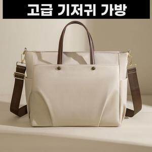 [HYIJNT89_4B]큰가방 기저귀가방 파우치아기 베이지 기저귀
