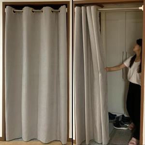 [JHQR4408_4B]분리 가리개 공간 아일렛 200cm 가리개커튼