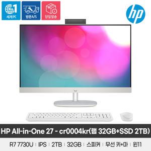HP 27-CR0004KR (SSD 2TB+램 32G) 일체형 PC 라이젠7 7000 시리즈 27인치