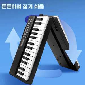 와이엠몰 디지털피아노 88건반 피아노 전자키보드