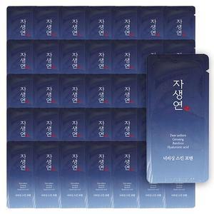 자생연 일회용 파우치 남성용 스킨 3ML 총1000개입 남성화장품 대용량 일회용 목욕탕 사우나