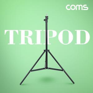 Coms 2M 조명 삼각대 1 4나사 스피곳 . 접이식 (스탠드). 3단 높이조절. (마이크. 카메라. 캠코더 거치).