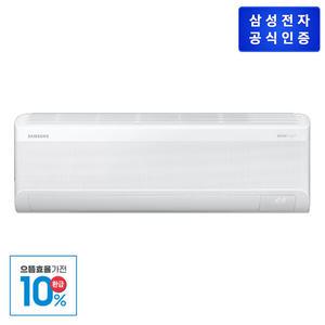 삼성 AI 무풍콤보 벽걸이 에어컨 AR60F09D11WT