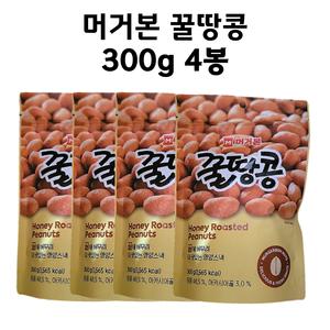 머거본 꿀땅콩 300g 4봉