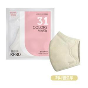 블루본 베이직 KF80 마스크 소형 허니옐로우 추천 30p
