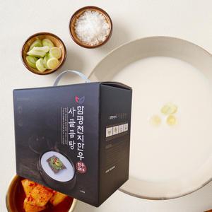 함평천지한우 사골곰탕 선물세트
