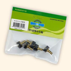 수리용 수도꼭지 디스크패킹 수도밸브 고무패킹 14 20mm 5개