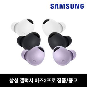 색상 랜덤 S급 - 버즈2프로 SM-R510 왼쪽,오른쪽 이어버드 중고 단품 정품