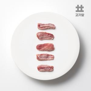 호주산 숙성 5-9개월미만 스프링램 양고기 순살 늑간살 500g+쯔란
