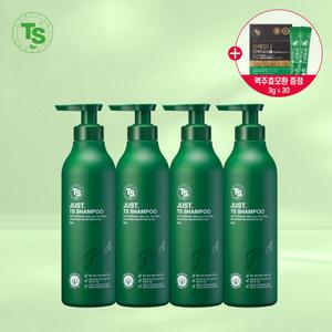 TS저스트TS샴푸 500g*4개 +TS맥주효모환 1개 증정