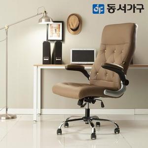 [동서가구]케어 RO-1 임원 사무실 서재 사무용 게이밍 체어 의자 DF630884