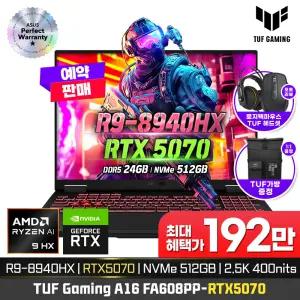 [예약판매혜택가192만]ASUS TUF GAMING A16 FA608PP RTX5070 AMD AI R9-8940HX/24GB/512GB/400nits