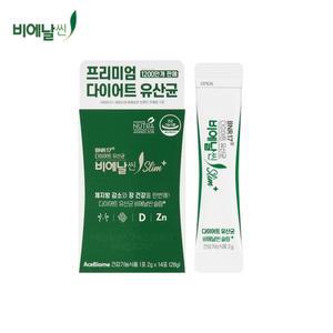 [BNR17] 다이어트 유산균 비에날씬 슬림플러스 1박스(14포)