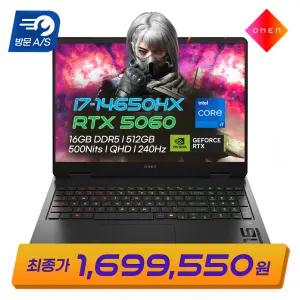 [최종169만] HP 오멘 16-am0148TX i7-14650HX 지포스 RTX5060 16GB 512GB 240Hz QHD 게이밍 노트북