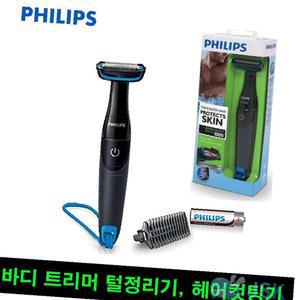 (제스트)남성 BG1024 면도기 제모기 겨드 콧털제모 제모기