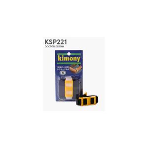 [KIMONY ]키모니 닥터엘보  팔꿈치보호대/KSP-221엘보 보호대