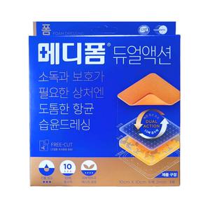 소독과 보호가 필요한 상처 도톰한 항균 습윤드레싱 메디폼 듀얼액션 1매