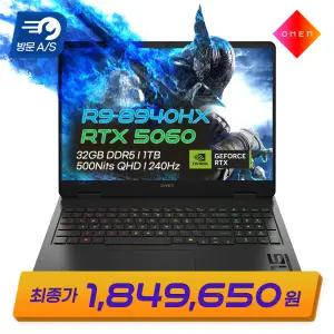 [최종184만] HP 오멘 16-ap0097AX AMD R9-8940HX 지포스 RTX5060 32GB 1TB 240Hz QHD 게이밍 노트북