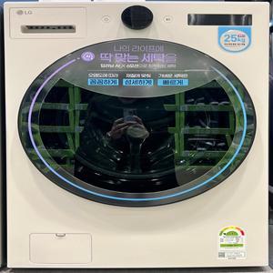 LG전자 TROMM 드럼 세탁기 오브제컬렉션 FX25ESR 25kg_제이테크