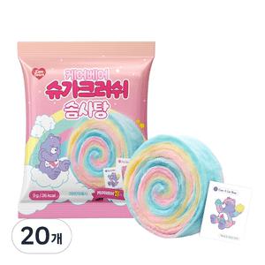 케어베어 슈가크러쉬 솜사탕 9g × 20개