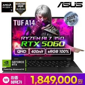 [특가184만] ASUS TUF A14 FA401KM-RG006 라이젠 AI7 350/32GB/지포스 RTX5060 QHD 게이밍 노트북