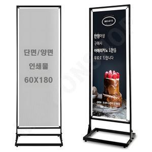 배너대 세우는 간판 실내 실외 철제 스프링 배너 거치대 60X180 BK