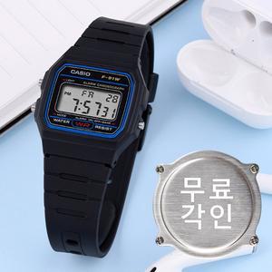 [카시오]무료각인 카시오 F-91W-1 경량 슬림 군인 군용 전자 스포츠 남자 우레탄 손목시계 c