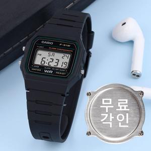 [카시오]무료각인 카시오 F-91W-3 경량 슬림 군인 군용 전자 스포츠 남자 우레탄 손목시계 c
