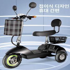 전기 삼륜차 머스코 02FQ25G 접이식 삼륜오토바이 전기스쿠터