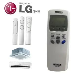자동설정 LG 에어콘 냉난방기 리모콘