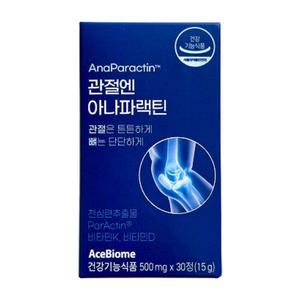관절엔 아나파랙틴 500mg 30정 1개 (30정)