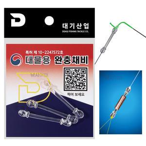 대기산업 대물용 완충채비 / 다용도 우레탄고무 편납홀더