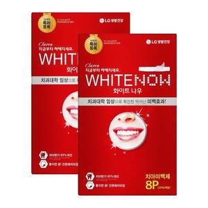 매장정품 PERIOE 화이트나우 미백스트립 8p x 2개