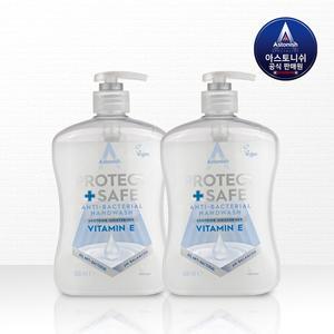 [체험팩] 비타민E 항균 핸드워시 600ml  2개)